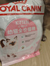 皇家幼猫猫粮 幼猫专用 K36 通用粮 4-12月 400g 实拍图
