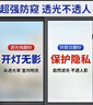 墨斗鱼磨砂玻璃隐私贴膜窗户防窥贴膜卫生间厕所贴纸透光不透人0.9*3米 实拍图