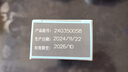 【3盒装】迪维 维A酸乳膏0.1%*30g/盒 实拍图