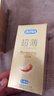 杜蕾斯（durex） 避孕套 安全套 热感超薄12只 情趣  套套 计生用品 实拍图