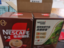 雀巢（Nestle）【樊振东同款】咖啡粉1+2特浓低糖*速溶三合一冲调饮品90条*2盒 实拍图
