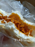 饼总管陕西白吉饼肉夹馍饼胚烧饼手工白吉馍百吉饼商用早餐速食 【陕西白吉饼】80g*10个 实拍图