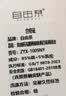 自由系高腰纯棉秋裤7A抑菌26大码女士紧身保暖裤秋冬季打底裤线裤女全棉 实拍图
