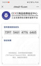 天硕（TOPSSD）CFE-A卡 高品质CFA卡 CFexpress 800MB/s 高速相机内存卡 CFA存储卡  索尼内存卡 480GB 实拍图