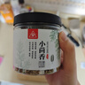 川珍白芷120g(斜片)罐装 无硫熏染 四川烧炖卤料羊肉煲汤材料香辛调料 实拍图