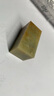 庄子然 青田石印章方章练习章初学者篆刻石料 2*2*4CM（5个装） 实拍图