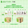 屈臣氏（Watsons）蒸馏水蒸馏制法纯净水大桶饮用水家庭装泡茶煲汤4.5L*4桶整箱装 实拍图