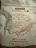 桃花点点鲜汁大肉包800g（10只）速冻儿童早餐食品半成品早饭面点扬州包子 实拍图