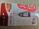 川宇USB-C3.0高速TF卡读卡器Type-c 单反相机存储卡行车记录仪无人机电脑苹果15手机内存卡迷你读卡器 实拍图