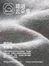 海澜之家男士袜子男夏季薄款短筒纯棉100%棉抗菌消臭运动休闲短船袜6双装 实拍图