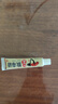 仙芝肤毒清草本乳膏15g皮肤外用软膏 買2贈1共发3盒【赠棉签】现货速发 实拍图