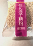 藕粉羹桂花坚果藕粉红枣枸杞玫瑰独立小包冲饮早餐30g/袋 馋小赖红枣枸杞藕粉羹30g 实拍图