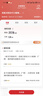 中国联通流量卡19元全国通用低月租电话卡手机卡5G长期纯上网卡学生大王卡非无限永久 实拍图