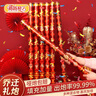 新新精艺礼炮礼花筒80cm6根装乔迁之喜开工大吉结婚生日装饰彩炮礼花 实拍图