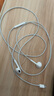 Apple/苹果 闪电/Lightning接口的EarPods 苹果耳机有线耳机原装耳机 适用闪电接口的iPhone/iPad 实拍图