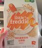 小皮（Little Freddie）有机高铁米粉番茄菠菜南瓜多谷物味160g*1盒 益生菌宝宝婴儿米糊 实拍图