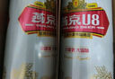 燕京啤酒 U8 欢乐“彤”行版 500ml*12听 冰爽畅饮 新老包装交替发货 实拍图