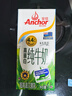 安佳（Anchor）4.4g原生高钙高蛋白全脂纯牛奶1L*12盒 新西兰进口牛奶 实拍图