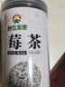 神农金康 莓茶500g 特级野生张家界降三月新茶高搭湖南永顺莓茶霉茶藤茶 实拍图