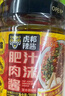 虎邦肥汁肉沫酱200g 30%猪肉含量重庆小面浇头杂酱面速食酱拌饭拌面 实拍图