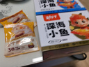 劲仔 鱼仔休闲零食小鱼干 糖醋味  300g/盒   20包 实拍图