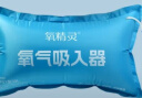 氧精灵50升便携医用氧气袋旅行家用充氧袋老人孕妇氧气包搭配制氧机使用 实拍图