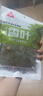 川珍香叶70g袋装 广西月桂叶炖肉烧卤料火锅底料家庭商用调料香辛料 实拍图