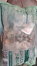三只松鼠 紫皮腰果500g/袋 坚果炒货干果休闲零食送礼一斤装混发  实拍图