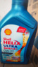壳牌（Shell）机油全合成机油5w-30(5w30) API SP级 1L三代蓝壳HX7PLUS京东养车 实拍图