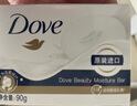 多芬(DOVE)香皂柔肤乳霜香块90gx3 实拍图