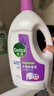 滴露（Dettol）衣物消毒液 薰衣草3L 99.9%杀菌除螨内衣儿童衣物除菌液配洗衣液 实拍图