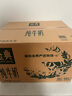 伊利【18天新鲜直达】金典纯牛奶250ml*16盒 3.6g乳蛋白 送礼盒装  实拍图