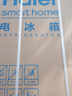 海尔（Haier）223升风冷无霜三开门多门电冰箱小户型家用宿舍出租房 一级能效1-2人可用以旧换新BCD-223WDPT 实拍图