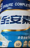 雅培全安素特医全营养配方粉 900g 麦香味 补充蛋白质粉 中老年营养粉 实拍图