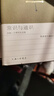 常识与通识(出版二十周年纪念版) 阿城,理想国 出品 上海三联书店新华书店正版图书 实拍图
