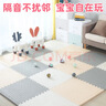 乐缔儿童拼接爬行垫 6片爬爬垫60*60CM泡沫地垫加厚榻榻米家用地板垫 实拍图
