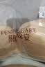 芬腾可安（FENTENGCARE）时尚前扣美背内衣性感纯欲风胸罩收副乳无痕女小胸聚拢不空杯文胸 实拍图