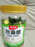 味滋源秋葵脆100g 蜜饯果干 即食脱水蔬菜干 办公室休闲零食秋葵干 实拍图