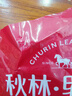 秋林里道斯 中华老字号 哈尔滨红肠580g/袋 量贩装 东北特产 休闲零食 实拍图