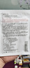 纽西之谜烟酰胺果冻美白淡斑面膜30ml*5片补水保湿提亮肤色 实拍图