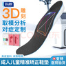 Techbeauty3D雕刻定制扁平足专用足弓矫正脚垫医用 支撑外翻纠正内翻鞋垫内外八字矫正腿型神器成人儿童XO 实拍图