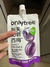 only tree进口益生元西梅汁浓缩果蔬高膳纤维饮料100ml*12袋 0脂肪大餐救星 实拍图