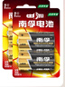 南孚1号碱性电池4粒 大号电池 适用于热水器/煤气燃气灶/手电筒/电子琴/挂钟等 LR20-2B 实拍图