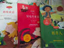 三年级上册快乐读书吧格林童话 稻草人 安徒生童话小学语文课外阅读教材配套三年级课外阅读必读 扫码听故事 赠阅读指导手册 实拍图