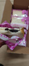 比比赞（BIBIZAN）紫米面包整箱黑米奶酪吐司休闲零食品即速食充饥减代早餐饱腹 【限量】紫米夹心吐司1000g 实拍图