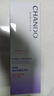 自然堂凝时鲜颜肌活乳液120ml 补水保湿提拉紧致淡纹 虞书欣同款 实拍图