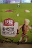 沃隆儿童成长每日坚果140g休闲零食汪汪队立大功联名款儿童坚果零食 实拍图