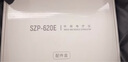 鱼跃（Yuwell）中频电疗仪SZP-620E双通道腰腿颈椎可加热脉冲电治疗仪父亲节礼物 实拍图