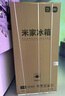 小米（MI）米家456升对开门冰箱 大容量超薄机身 18格精细分储 双变频风冷无霜强劲制冷 456L对开门冰箱 实拍图