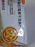 [澳抒达] 环酯红霉素干混悬剂 0.15g*6袋/盒 2袋装 实拍图